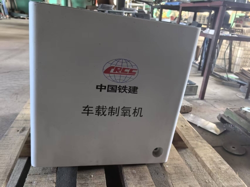 制氧機(jī)機(jī)箱